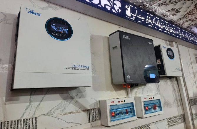 Caso de estudio del proyecto de inversor solar Anern Pakistan: inversor solar FGI-S de 12 kW